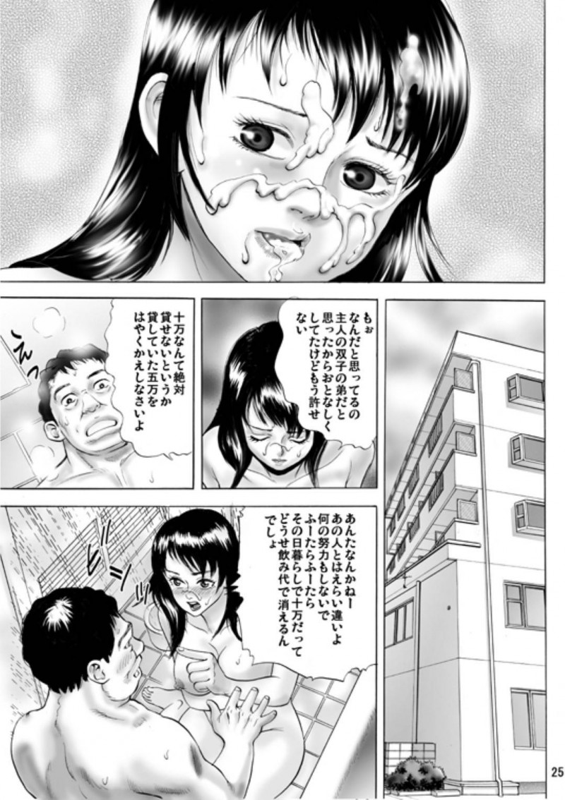 夫の弟に襲われちゃう美人な人妻…乳首舐めされちゃって中出しセックスでど変態なトロ顔になっちゃう！【おまぷー：兄嫁嬲り】