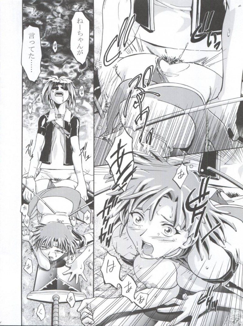 【エロ同人誌】広い荒野の中で銃を撃ちまくり悦に浸るエリーは偶然当たってしまったリノーンと勝負することに!【香坂純/エリーちゃん大活躍!!:レイヴ、ゾイド新世紀/ゼロ】