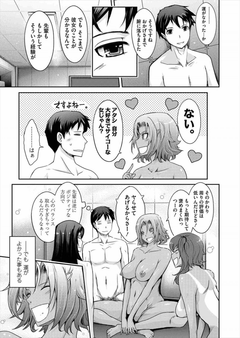 【エロ漫画】伝説の樹の下でふられた男子がビッチな黒ギャル先輩に体育倉庫に連れ込まれて童貞を卒業させてもらいセフレになるｗ