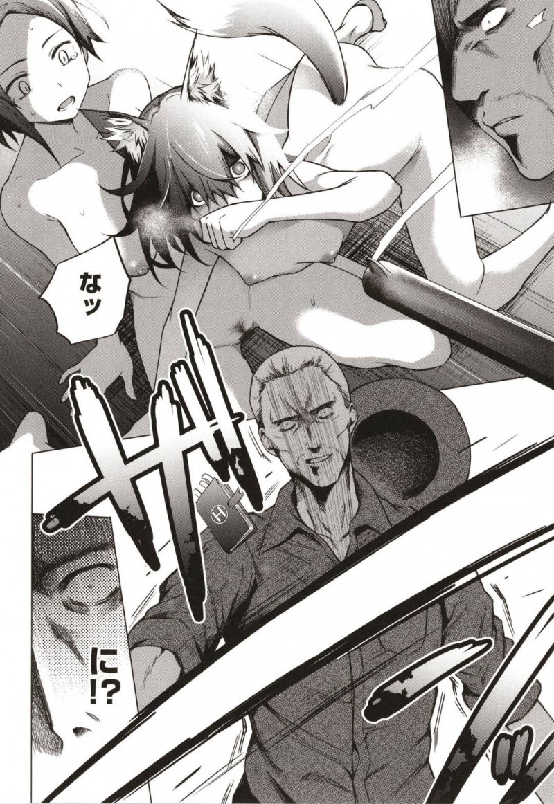 【エロ漫画】人狼を疑われた人狼の狼子と幼馴染の村娘はフェラをさせられると3P中出しセックスで犯される！【だいじ/人狼遊戯】