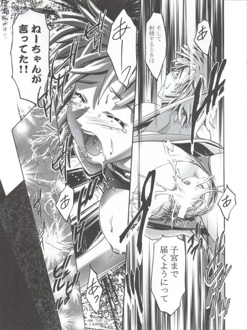 【エロ同人誌】広い荒野の中で銃を撃ちまくり悦に浸るエリーは偶然当たってしまったリノーンと勝負することに!【香坂純/エリーちゃん大活躍!!:レイヴ、ゾイド新世紀/ゼロ】