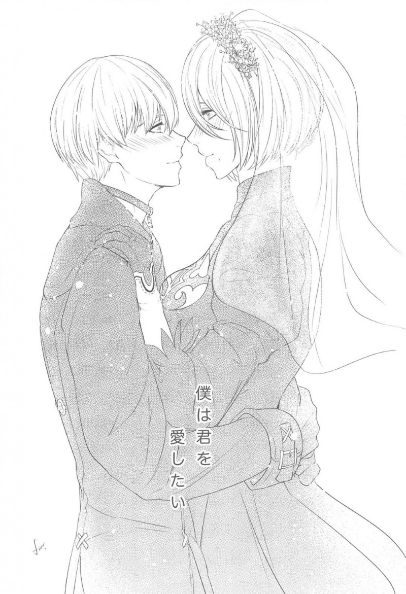 【エロ同人誌】再起動してからの穏やかな日々を9Sを過ごす2B…人間の真似事の中から結婚式を2人であげることに！【灯園 (ヨリ)：僕は君を愛したい/ニーア オートマタ】