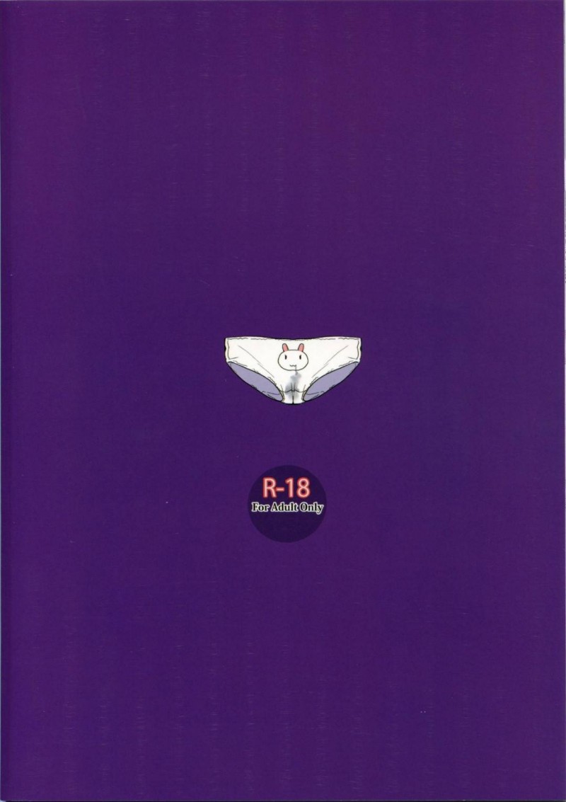 【エロ同人誌】(C86)訓練施設で大雨に降られながらも訓練を続ける潮…ずぶ濡れになってしまったが着替える時間もなく勤務時間になってしまい透け透けの状態で提督の部屋へ向かう！【kanemasita (かねた)：潮の日/艦隊これくしょん-艦これ-】
