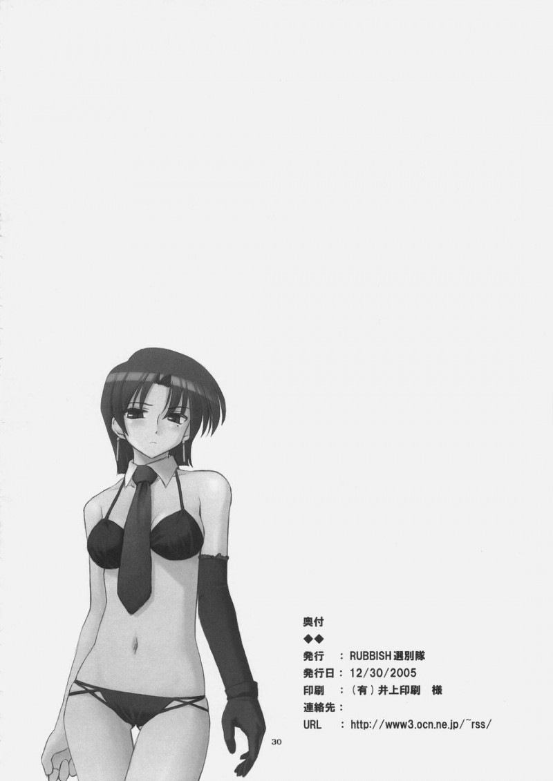 【エロ同人誌】(C69)キャスターに人質を取られ言うことを聞くしかないセイバー…諦めて剣を置きキャスターの望みどおり着せ替え甲冑を身に着ける！【RUBBISH選別隊 (無望菜志)：RE01/Fate/stay night】
