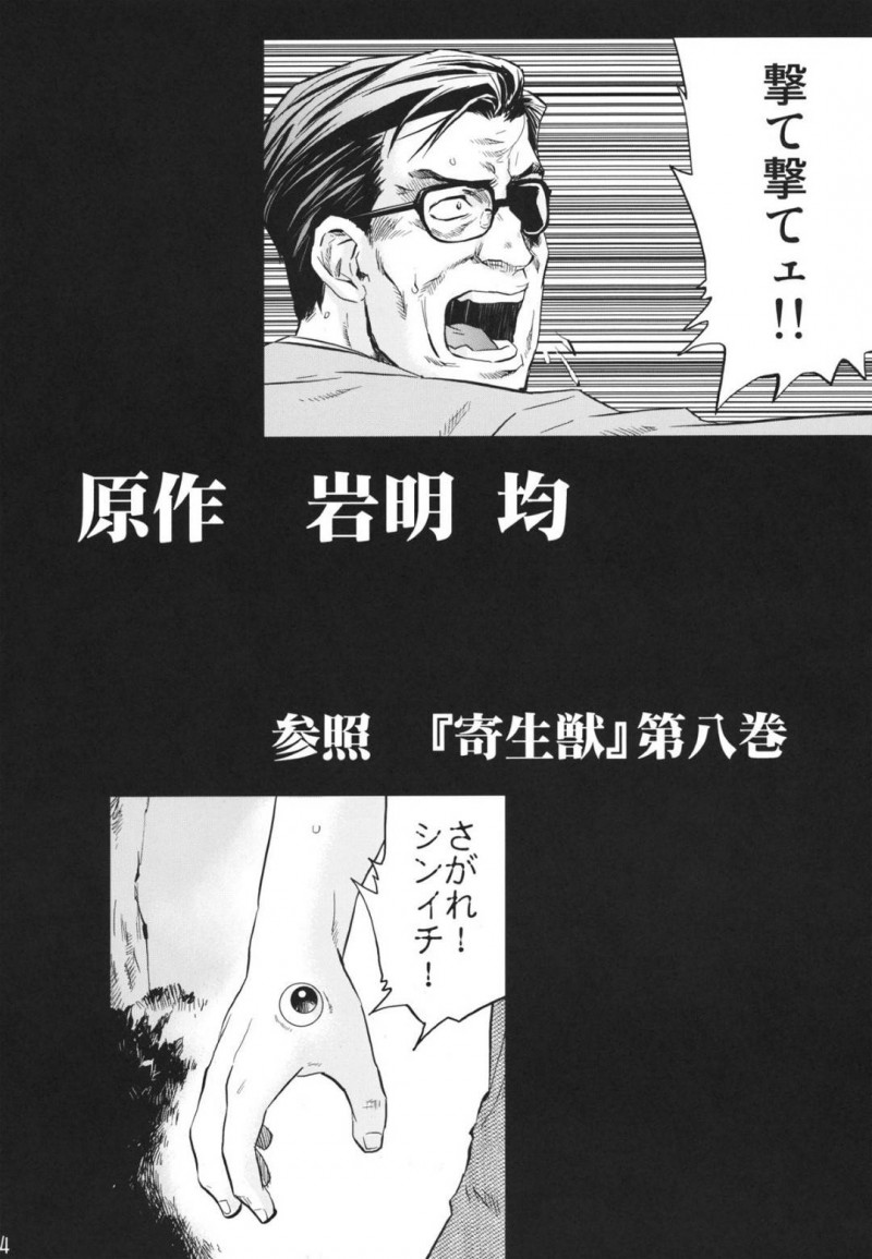 父親になりたいと言う男を襲うクールな美女…フェラしたり中出しセックスでど変態なトロ顔になっちゃう！【Mrパブロフ：田村本】