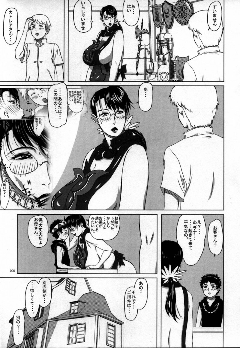 野外でショタと一緒のお布団に入ったらイチャイチャしちゃうお姉さん…ディープキスしたり乳首舐めやフェラしたりして筆下ろしの中出しセックスされちゃう！【認六：Package Meat 7】