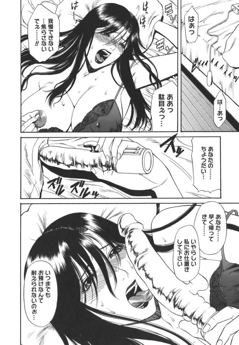 【エロ漫画】息子にオナニーしているところを見られてしまったムチムチ母…そのことがきっかけで彼にエッチを迫られた彼女はそのまま彼の事を受け入れて近親相姦してしまう！【砂川多良:母子狂宴】