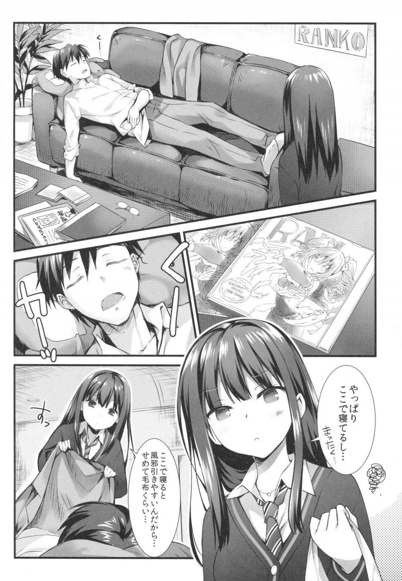 【エロ漫画】寝ているプロデューサーをフェラして襲っていたところを蘭子に見られてしまった凛…突然のライバル出現にショックを受けたが即和解し、２人でPをダブルフェラしてヌイたあと生ハメ中出し３ｐイチャラブセックスしてイキまくる【REI：ふたりのシンデレラ】