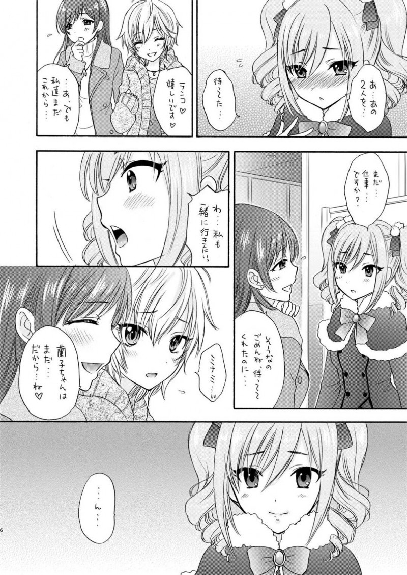 【エロ同人誌】仕事終わりのミナミ達を待っていた神崎蘭子は2人が隠していた秘密の仕事の内蓉を知ってしまう！【尾崎未来/BLUE BLUE ROSE：アイドルマスター シンデレラガールズ】