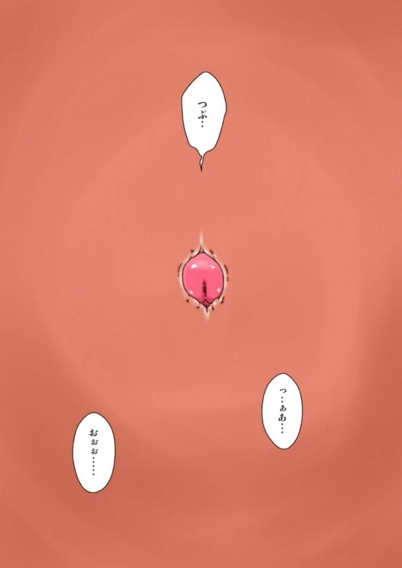 ど変態すぎる息子にレイプされちゃう爆乳の母親…キスしたり乳首責めされちゃって中出しセックスで寝取られちゃう！【フリーハンド魂：新ママを寝取るゼ!】
