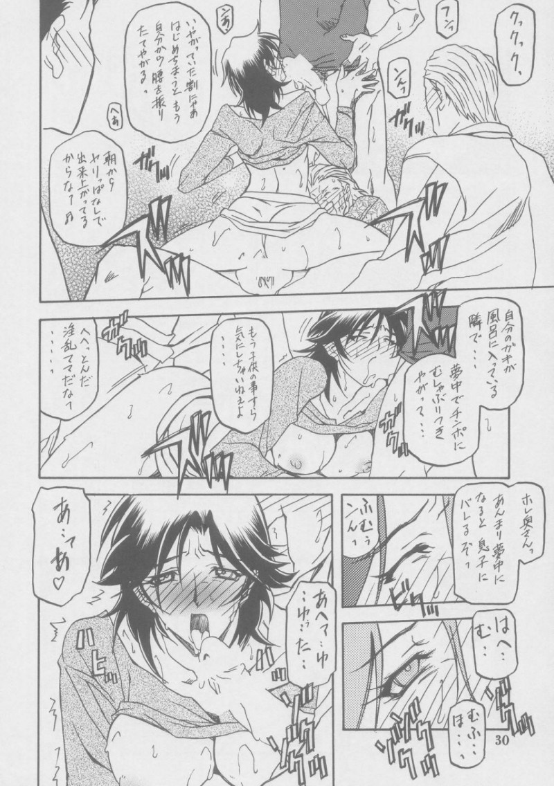 【エロ同人誌】(C69)納期に間に合わず媚薬漬けの身体を使って男達に数日間ご奉仕してやっと帰宅した巨乳人妻…入浴しながらあの時のセックスを思い出してしまう！【さんかくエプロン (山文京伝)：瑠璃色のそら・上-中】