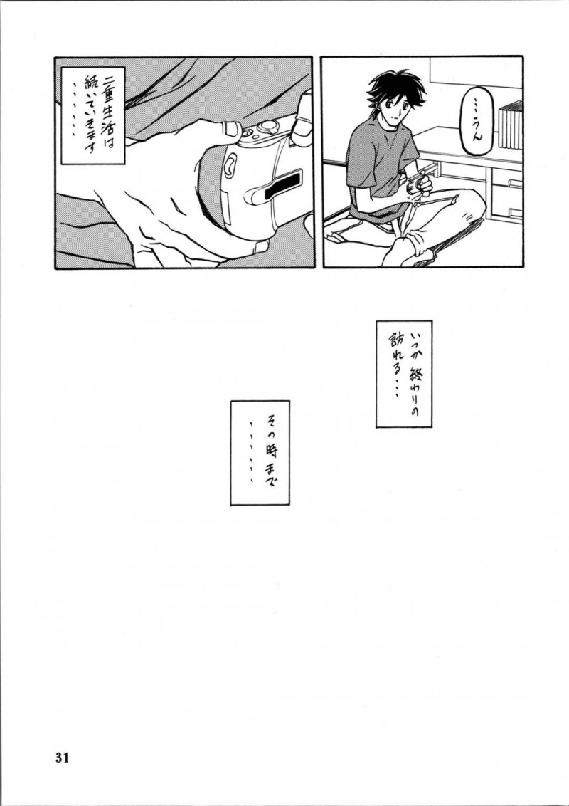 バックで乳首責めして襲われちゃうかわいい美少女…キスしたり寝取られちゃってだいしゅきホールドして中出しセックスしちゃう！【山文京伝, 有無らひ：山姫の実 智美 過程】