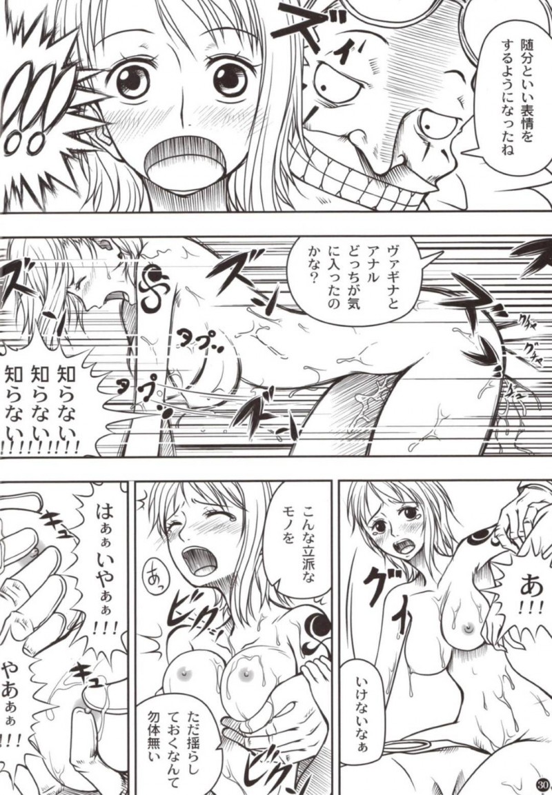 【エロ同人誌】(C78)金獅子の一味に捕らえられてしまったナミ…拘束された状態で怪しい軟膏を身体中に塗りたくられる！【三毛猫堂 (武天)：INSTINCT WORLD/ワンピース】