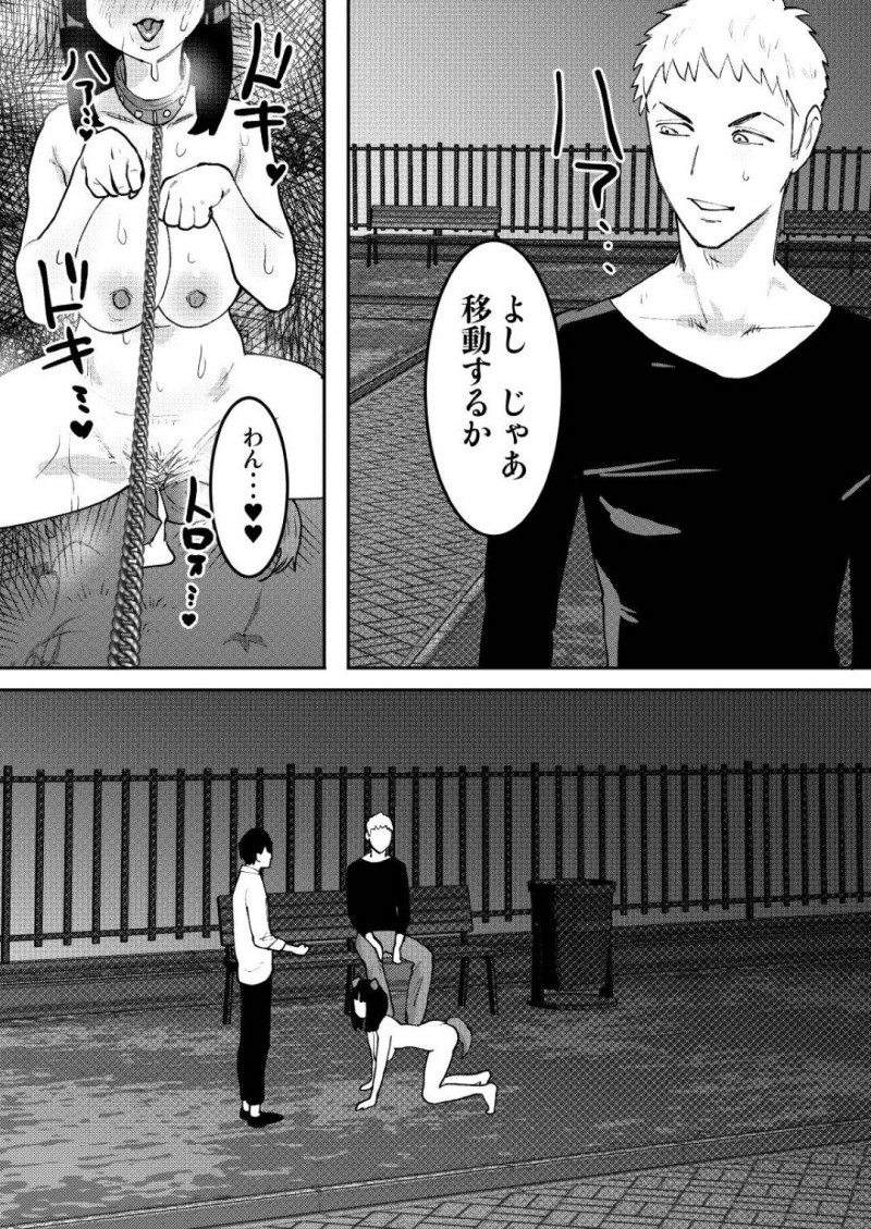 【エロ同人誌】最近オナニーの趣味が出来て足早に帰宅する淫乱OL……帰宅するなり全裸になり選り取り見取りのおもちゃからディルドを選んで仕事終わりのオナニーを堪能する！【ボムボムブリン (遠山ブリン)：快楽堕とし2】