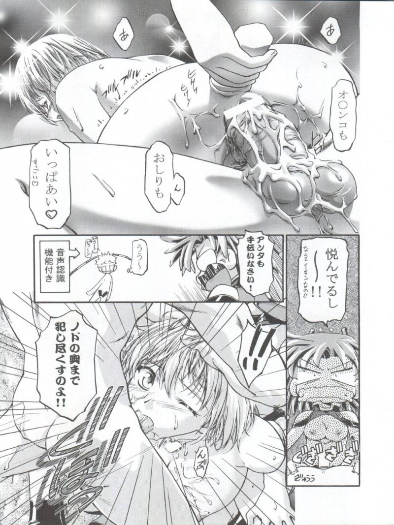 【エロ同人誌】広い荒野の中で銃を撃ちまくり悦に浸るエリーは偶然当たってしまったリノーンと勝負することに!【香坂純/エリーちゃん大活躍!!:レイヴ、ゾイド新世紀/ゼロ】