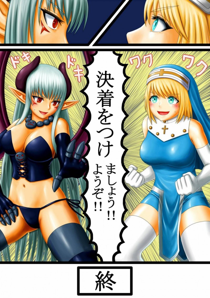 【エロ同人誌】淫魔サキュバスの降臨によって混乱に陥った町でたった一人戦う巨乳シスター…サキュバスの淫夢にかからないシスターに対して身体に直接淫夢を与える！【ぷりぷりん：悪魔とシスター】
