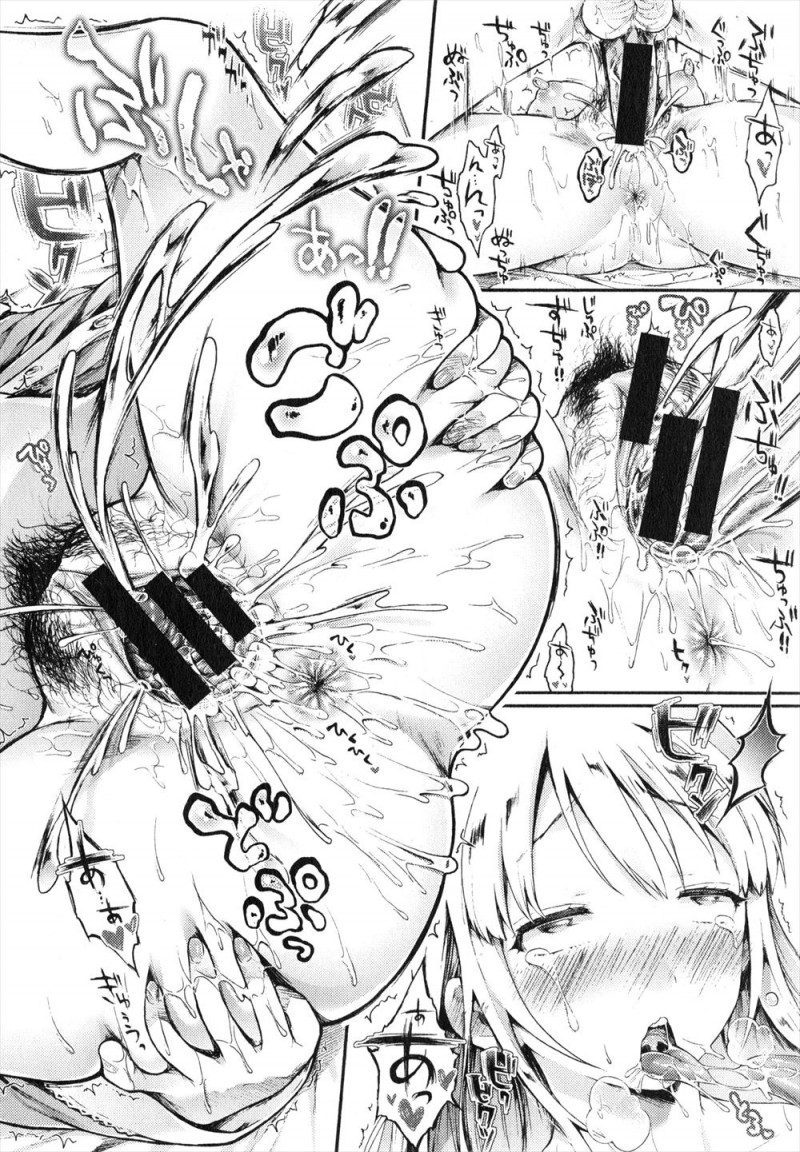 本人すら知らないが美少女幼なじみを毎日起こしに行っている男子がいつもキスをして起こしていて、キスしないままだと起きない幼なじみにムラムラしてパジャマを脱がしておっぱいを貪っていると彼女が無意識にオナニーをはじめ我慢できず挿入してキスをしてしまい…！？