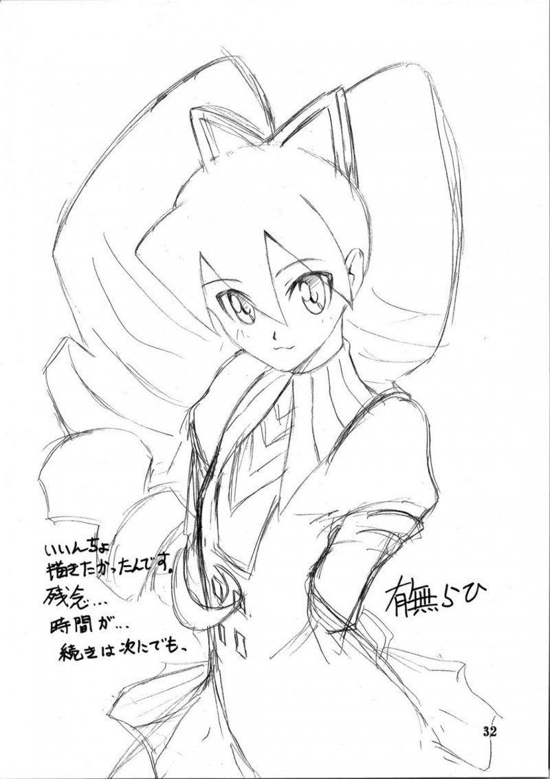 バックで乳首責めして襲われちゃうかわいい美少女…キスしたり寝取られちゃってだいしゅきホールドして中出しセックスしちゃう！【山文京伝, 有無らひ：山姫の実 智美 過程】