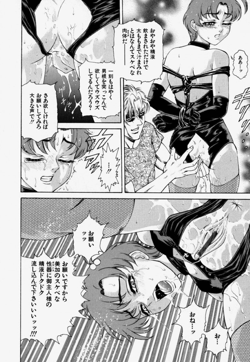 【エロ漫画】兄にエッチな事を迫られてしまったJK妹…彼女は断れず彼に体操服を着せられた挙げ句、中出し近親相姦までもさせられてしまう！【飛野俊之:妹の芳香】