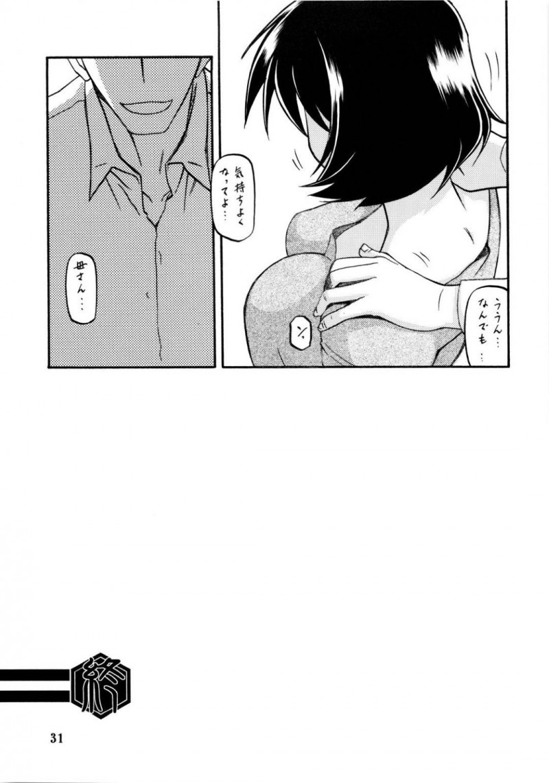 弟とエロ下着でセックスしちゃうど変態な母親…キスしたりだいしゅきホールドでイチャイチャしてど変態なトロ顔に近親相姦しちゃう！【山文京伝：山姫の実 双美子】