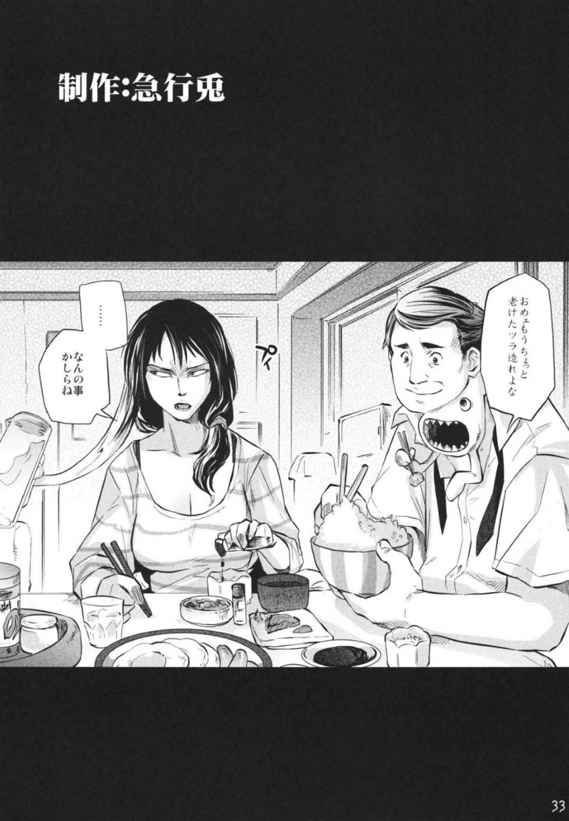 父親になりたいと言う男を襲うクールな美女…フェラしたり中出しセックスでど変態なトロ顔になっちゃう！【Mrパブロフ：田村本】