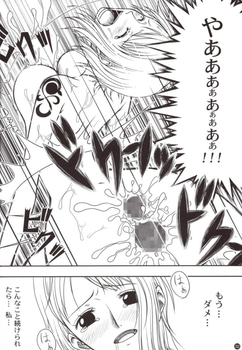 【エロ同人誌】(C78)金獅子の一味に捕らえられてしまったナミ…拘束された状態で怪しい軟膏を身体中に塗りたくられる！【三毛猫堂 (武天)：INSTINCT WORLD/ワンピース】