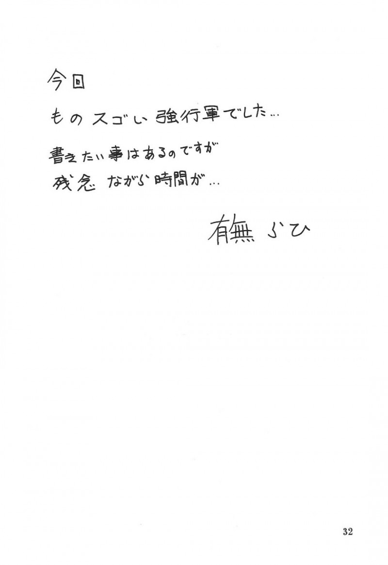 オジサンたちと浮気しちゃうエロ下着の母親…フェラしたりだいしゅきホールドの中出しセックスでイチャラブしちゃう！【山文京伝：山姫の実 智美 AFTER】