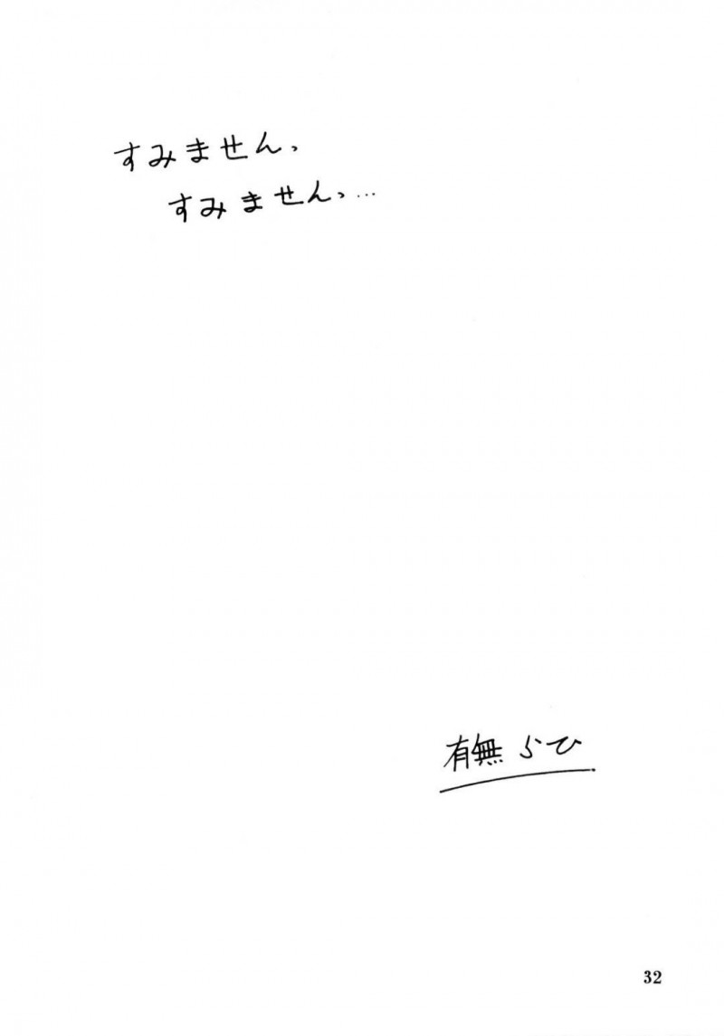弟とエロ下着でセックスしちゃうど変態な母親…キスしたりだいしゅきホールドでイチャイチャしてど変態なトロ顔に近親相姦しちゃう！【山文京伝：山姫の実 双美子】