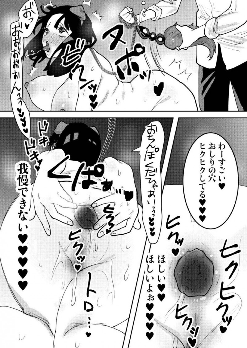 【エロ同人誌】最近オナニーの趣味が出来て足早に帰宅する淫乱OL……帰宅するなり全裸になり選り取り見取りのおもちゃからディルドを選んで仕事終わりのオナニーを堪能する！【ボムボムブリン (遠山ブリン)：快楽堕とし2】