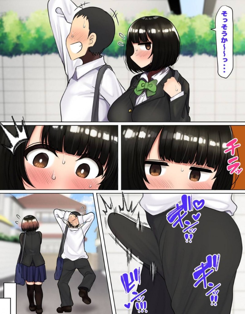 【エロ漫画】エロに興味が無いふりをしていた幼馴染男子よりも先に、セクハラしまくるスケベ男子に手を出されてしまった美少女爆乳JK…ザーメンをぶっかけられて発情しまくり、毎日激しい調教セックスして寝取られビッチ堕ち【もつあき：かっこつけてエロいことに興味ないフリしてたら俺のほうが先に好きだった幼馴染をエロ猿の友達に取られるお話】