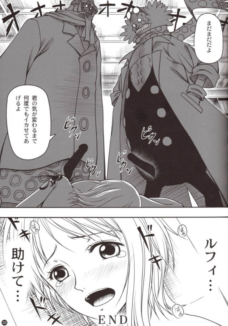 【エロ同人誌】(C78)金獅子の一味に捕らえられてしまったナミ…拘束された状態で怪しい軟膏を身体中に塗りたくられる！【三毛猫堂 (武天)：INSTINCT WORLD/ワンピース】