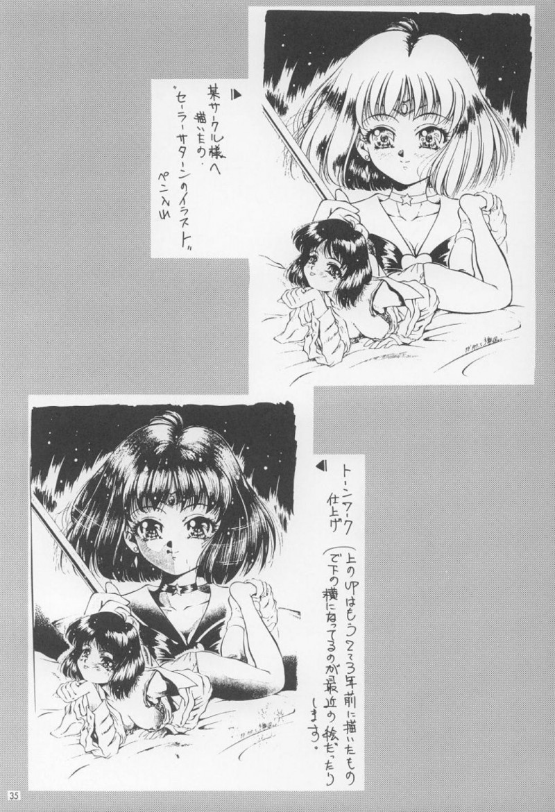 【エロ同人誌】(C54)朝起きると股の間に精液が溢れていることが連日続き恐怖を覚えるいづみ…ある夜突然目が覚め向かった先で催眠が解けて不可解な事象の原因が判明する！【姫倶楽部 (霧風)：淫夢 ~いづみ~/新世紀エヴァンゲリオン】