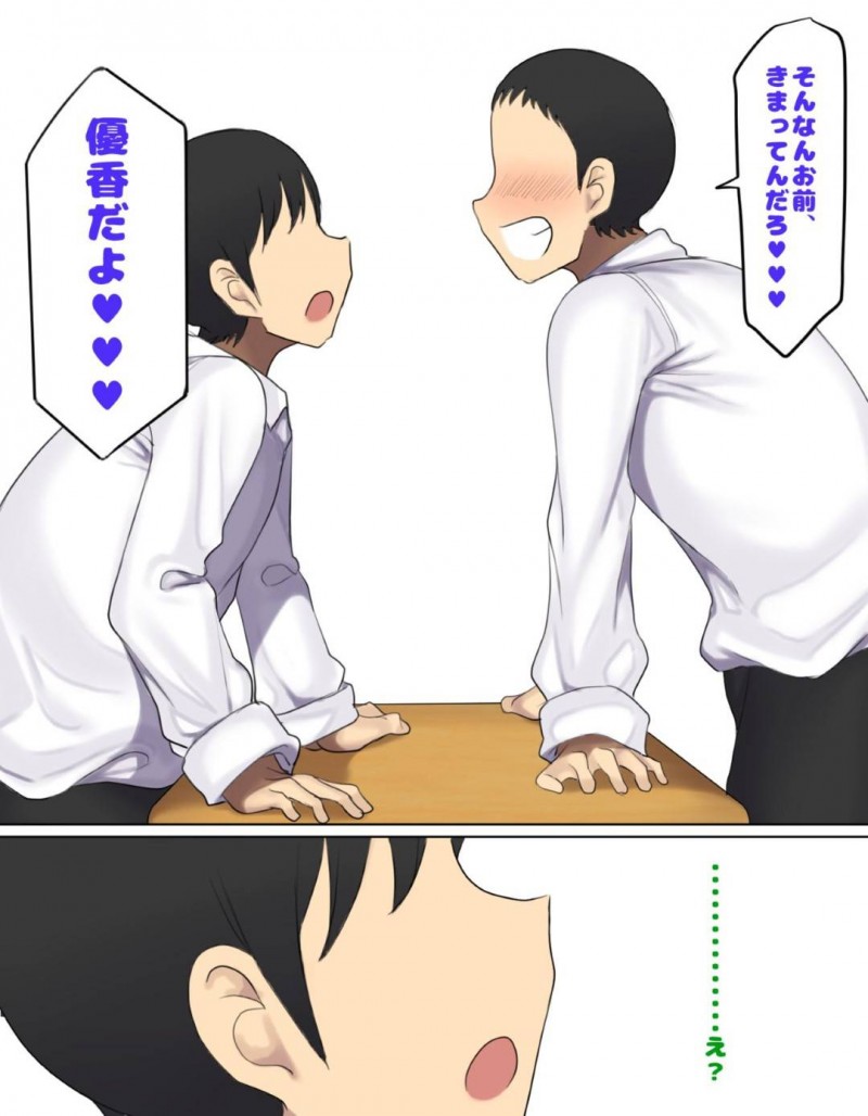 【エロ漫画】エロに興味が無いふりをしていた幼馴染男子よりも先に、セクハラしまくるスケベ男子に手を出されてしまった美少女爆乳JK…ザーメンをぶっかけられて発情しまくり、毎日激しい調教セックスして寝取られビッチ堕ち【もつあき：かっこつけてエロいことに興味ないフリしてたら俺のほうが先に好きだった幼馴染をエロ猿の友達に取られるお話】