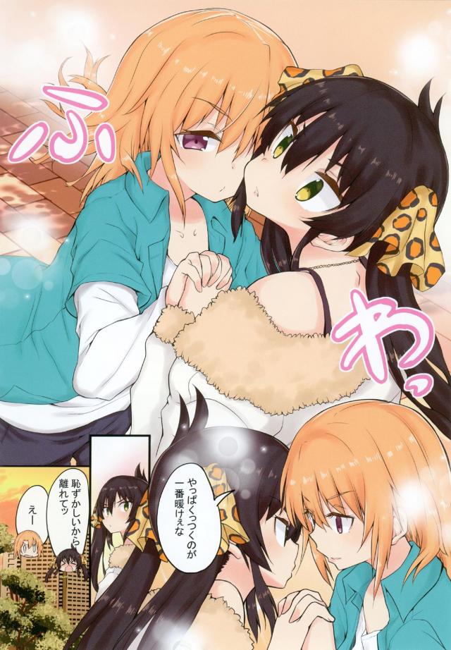 志希に汗を採取され香水のサンプルにすると言われた晴ちゃんが梨沙に体を洗ってあげると言われ一緒にお風呂に入りナチュラルに梨沙をドキドキさせてしまう晴ちゃん！【アイドルマスター シンデレラガールズ・エロ同人誌】