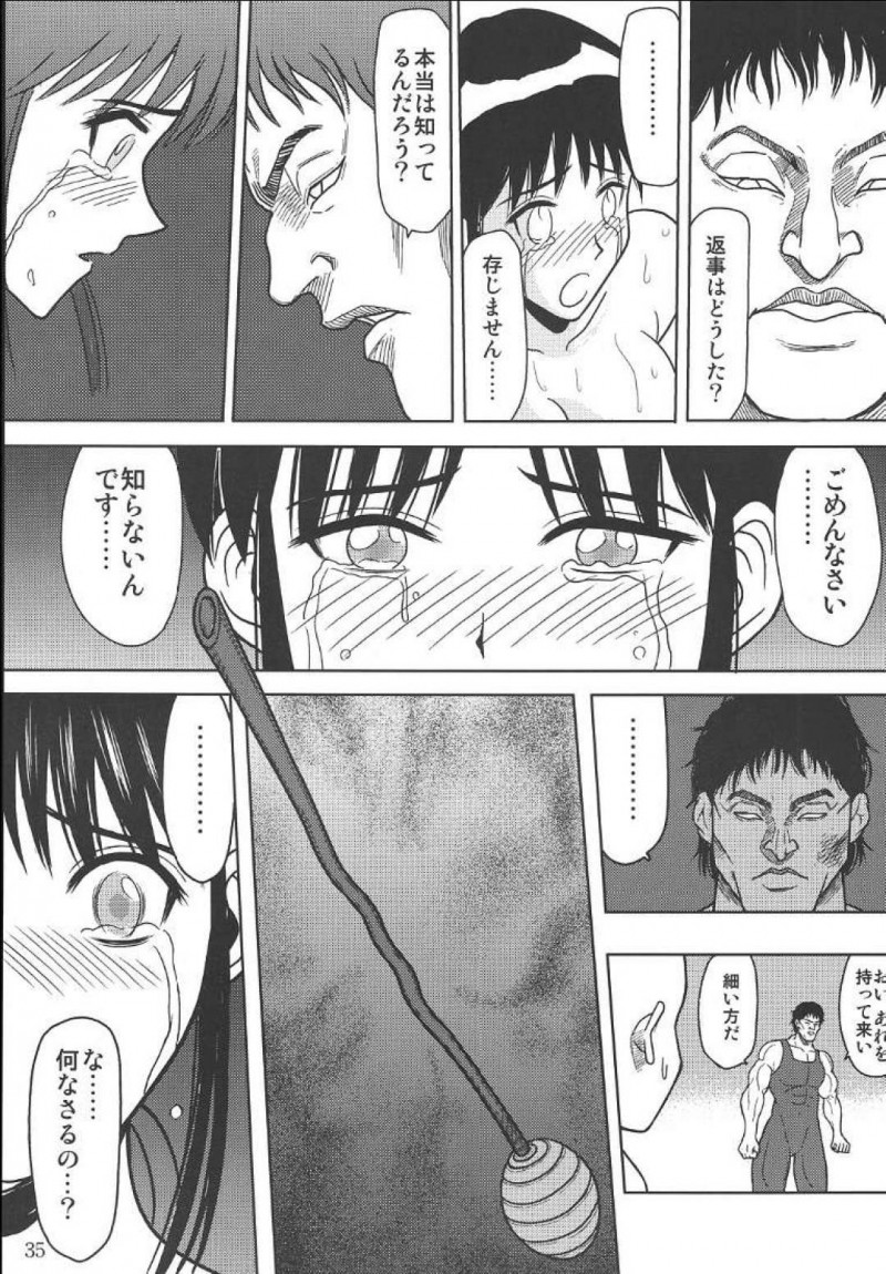 【エロ同人誌】ノーブラで乳首が浮きノーパンでミニスカートからマンチラしながら電車に乗っている周防美琴…ため息を吐きながらあの日輪姦され処女を失い調教された日を思い出す！【アキヤマ興業 (クラウド翔太)：スレーブランブル 2/スクールランブル】