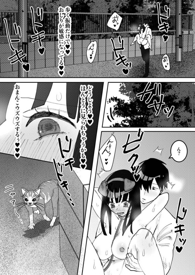【エロ同人誌】最近オナニーの趣味が出来て足早に帰宅する淫乱OL……帰宅するなり全裸になり選り取り見取りのおもちゃからディルドを選んで仕事終わりのオナニーを堪能する！【ボムボムブリン (遠山ブリン)：快楽堕とし2】