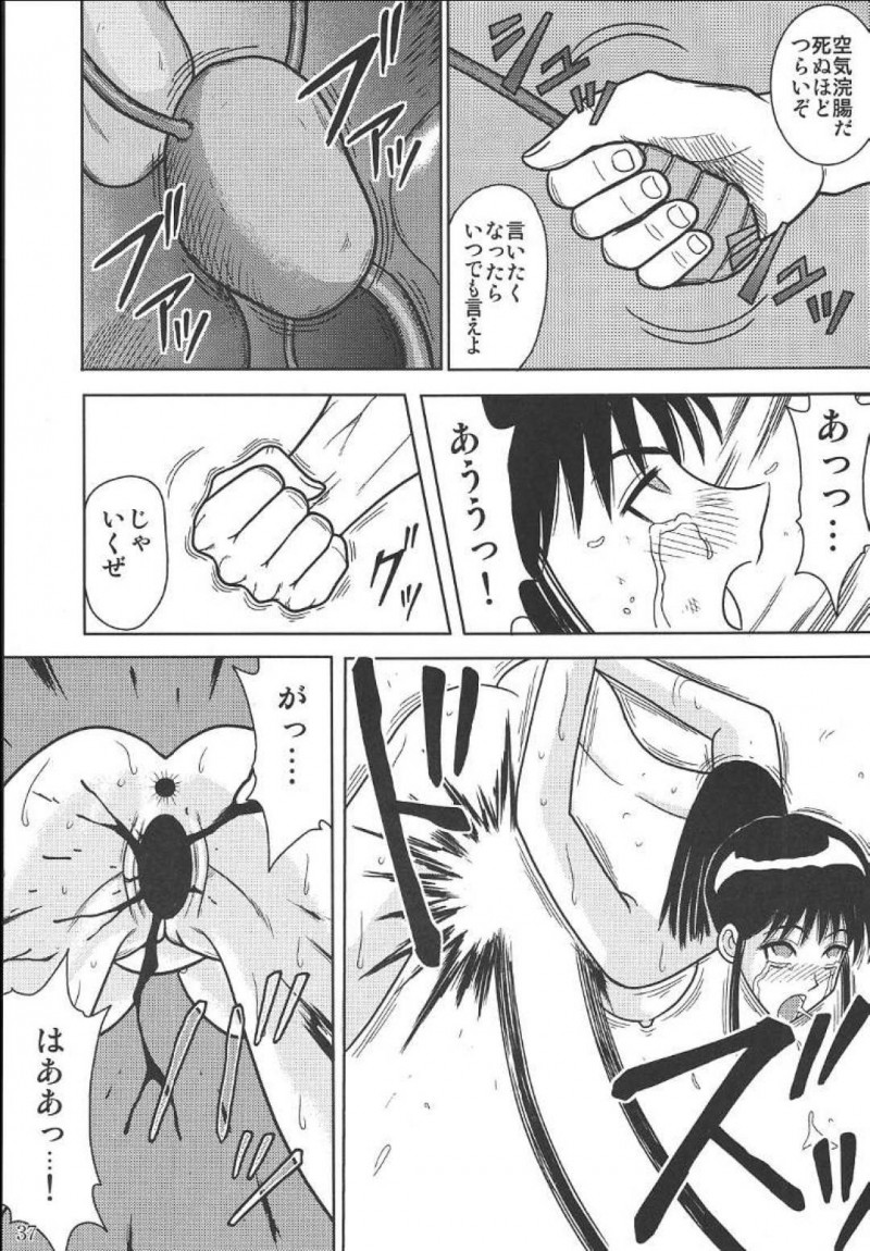 【エロ同人誌】ノーブラで乳首が浮きノーパンでミニスカートからマンチラしながら電車に乗っている周防美琴…ため息を吐きながらあの日輪姦され処女を失い調教された日を思い出す！【アキヤマ興業 (クラウド翔太)：スレーブランブル 2/スクールランブル】
