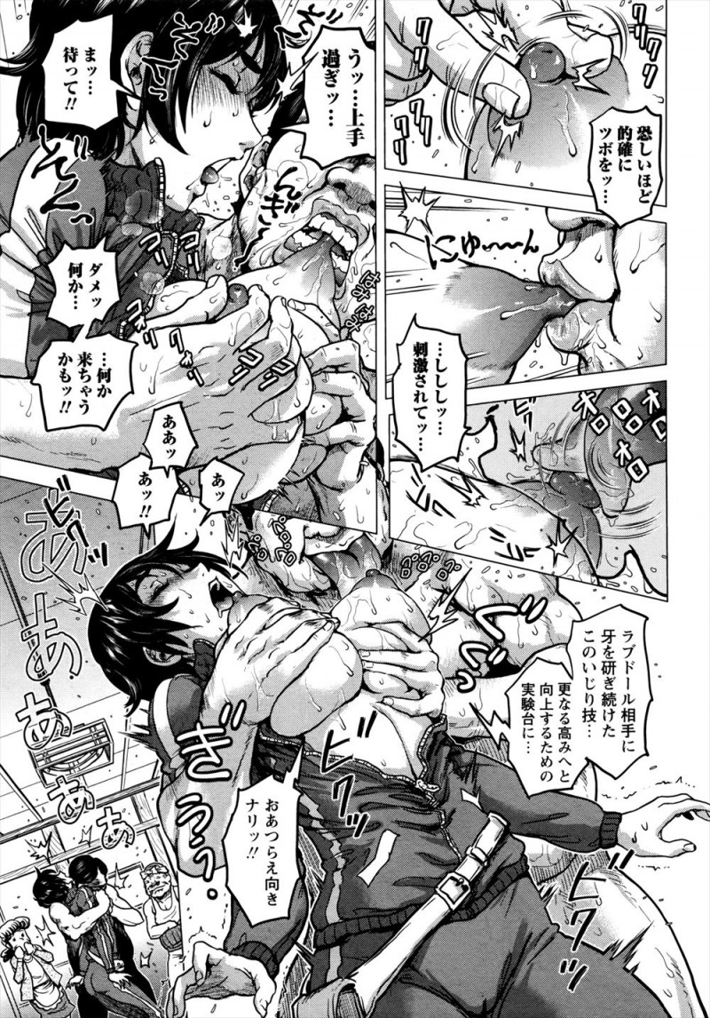 【エロ漫画】三十路の引きこもり男を外に出すために体を使って釣ろうとしたらなぜか父親も参戦してきて二穴中出しセックスされる巨乳女子ｗ