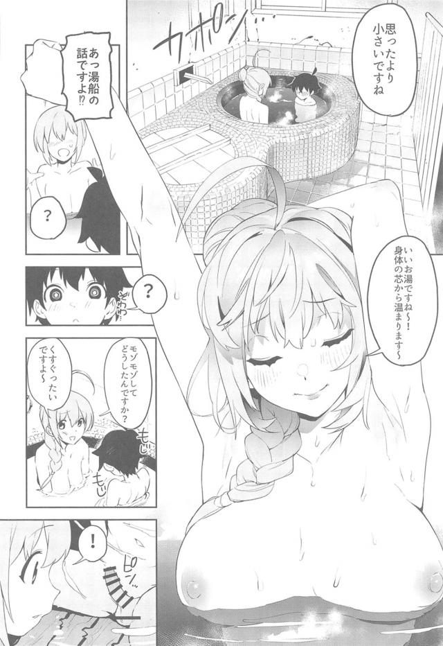 騎士くんと討伐クエストに二人で来たペコリーヌがショタ化する魔物の白子を食べさせておねショタセックスを堪能するｗｗｗｗｗｗ【プリンセスコネクト・エロ同人誌】