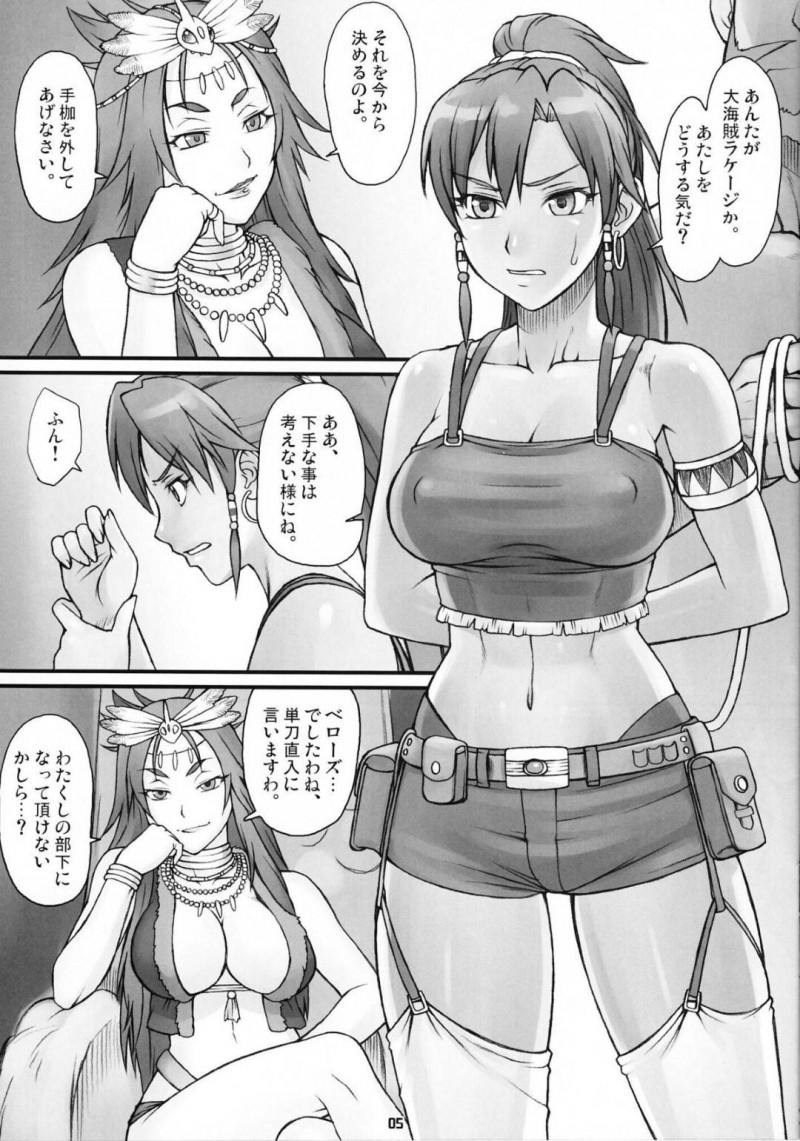 捕らえられて拘束されてレイプされちゃう生意気な美少女…鬼畜なレイプでバックの中出しセックスやアナルセックスでど変態なトロ顔になって快楽堕ちされちゃう！【BANG-YOU, しんどう, Ash横島：精巣のガルガンチュワ】