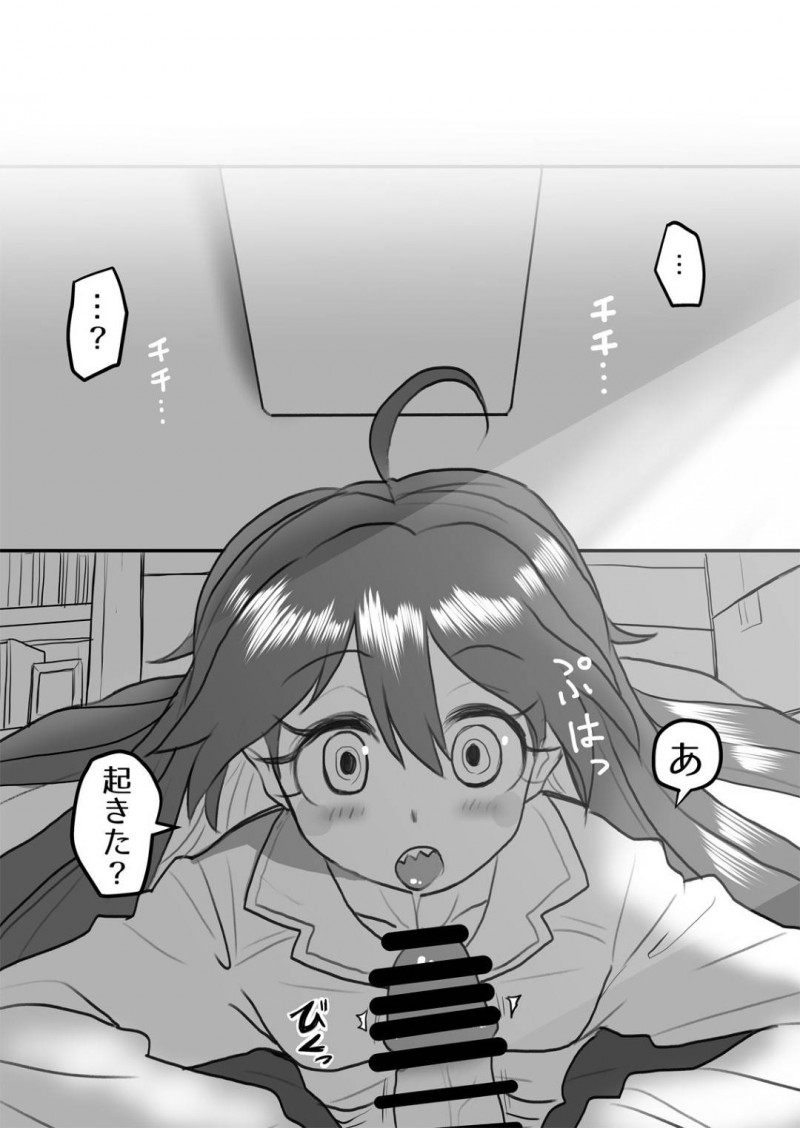 【エロ同人誌】旦那様のチンポにお目覚めフェラをするミカ・ジャウカーンは密かに買ったバニーガール衣装を身につけ誘惑する！【581/奥様は戦闘特化型：戦姫絶唱シンフォギア】