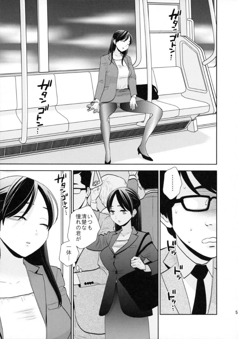 【エロ同人誌】(C96)目に涙の痕を残して終電で爆睡する美人巨乳OL…目の前のサラリーマンにも見られていたが乗り合わせた若い男性達にからかわれあられもない姿の写真を撮られてしまう！【UDS：終電泥酔案件】