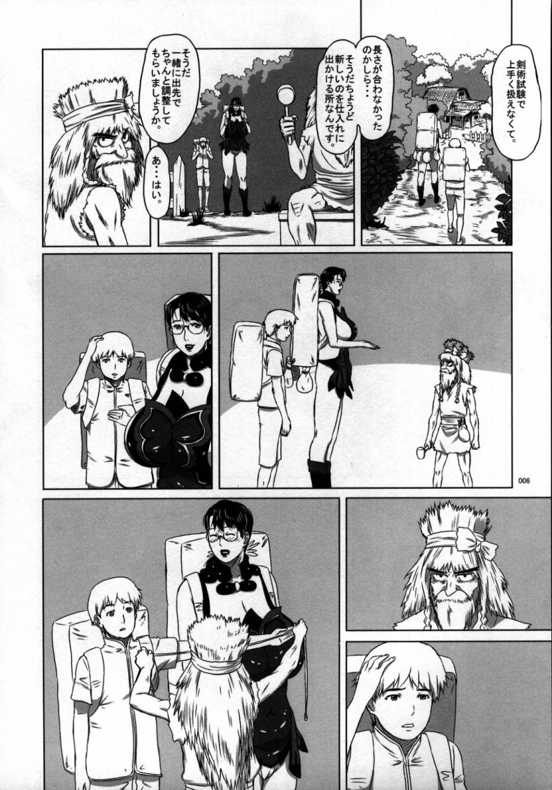 野外でショタと一緒のお布団に入ったらイチャイチャしちゃうお姉さん…ディープキスしたり乳首舐めやフェラしたりして筆下ろしの中出しセックスされちゃう！【認六：Package Meat 7】