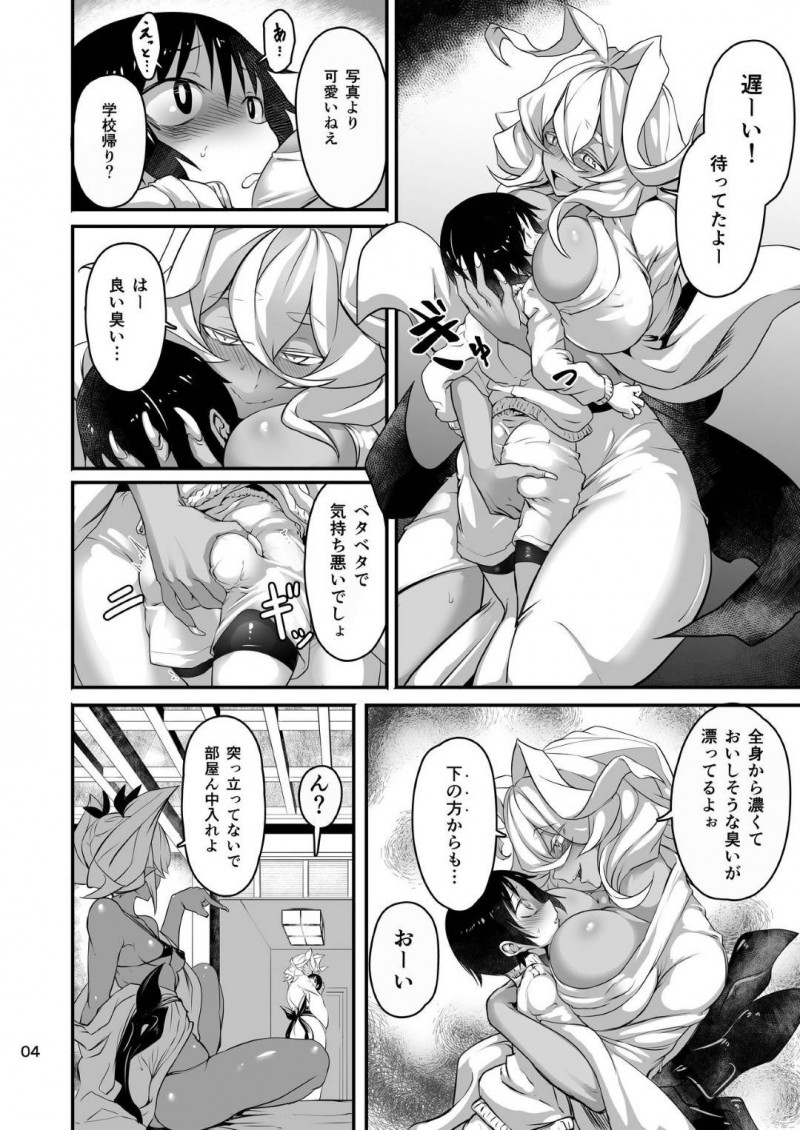 【エロ同人誌】垢舐め屋で指名した男性が入った途端飛びつく巨乳褐色お姉さん2人…人間ではない2人は人間の垢が大好物で風呂にも入らずオナニーも我慢した男性を舐め回す！【光速ビッチネットワーク (たまごめし)：垢舐め屋】