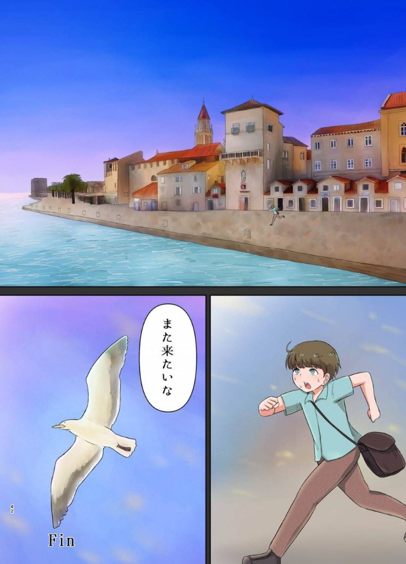 ショタに眠らされて夜這いのレイプされちゃう金髪叔母さん…乳首舐めからのフェラしたり中出しセックスで筆下ろししちゃう！【齋藤レンジ：金髪叔母さんの睡眠姦】