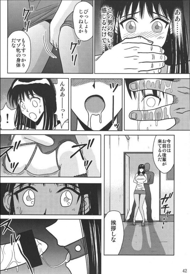 【エロ同人誌】ノーブラで乳首が浮きノーパンでミニスカートからマンチラしながら電車に乗っている周防美琴…ため息を吐きながらあの日輪姦され処女を失い調教された日を思い出す！【アキヤマ興業 (クラウド翔太)：スレーブランブル 2/スクールランブル】