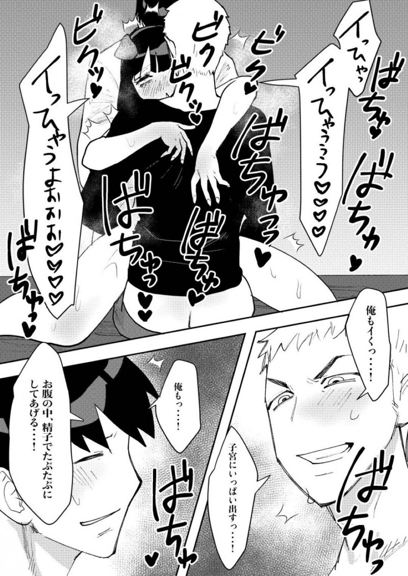 【エロ同人誌】最近オナニーの趣味が出来て足早に帰宅する淫乱OL……帰宅するなり全裸になり選り取り見取りのおもちゃからディルドを選んで仕事終わりのオナニーを堪能する！【ボムボムブリン (遠山ブリン)：快楽堕とし2】