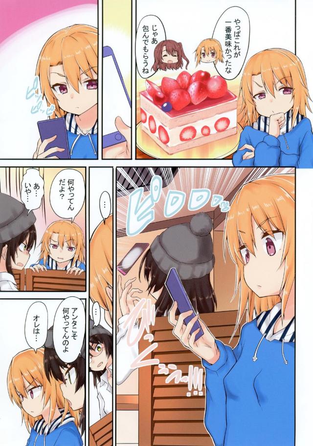 志希に汗を採取され香水のサンプルにすると言われた晴ちゃんが梨沙に体を洗ってあげると言われ一緒にお風呂に入りナチュラルに梨沙をドキドキさせてしまう晴ちゃん！【アイドルマスター シンデレラガールズ・エロ同人誌】