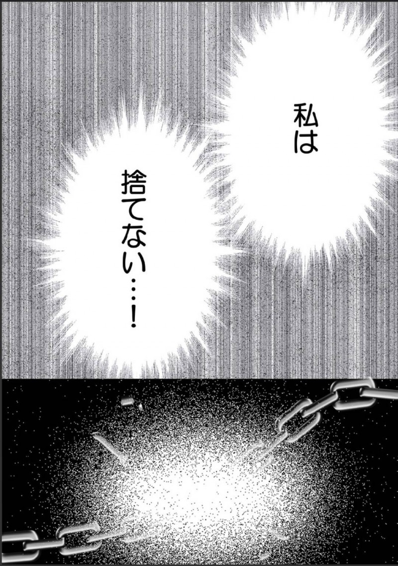 【エロ同人誌】普通の女子大生だったが探偵事務所のリーダーとして活躍している巨乳お姉さん…その過去には両親の借金返済のために行ったあるバイトがきっかけとなり今があった！【クリムゾン (赤木リオ)：クリムゾンガールズ00 処女考察】