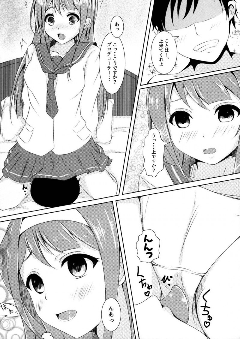【エロ漫画】プロデューサーにイベントで着た衣装を着せられ、身体を求められたことは…パンツ越しにクンニされてご奉仕フェラでヌイたあと、激しいイチャラブ生ハメ中出しセックスしてイキまくる【ゆず温泉：すくーるあいどることは。】